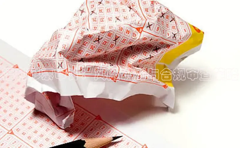 福利彩票审计：风险识别与合规审查策略